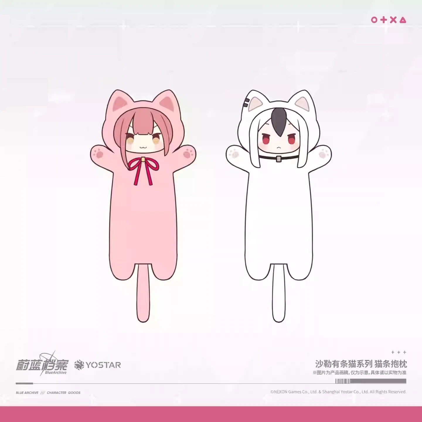 Genuine Blue Archiv…