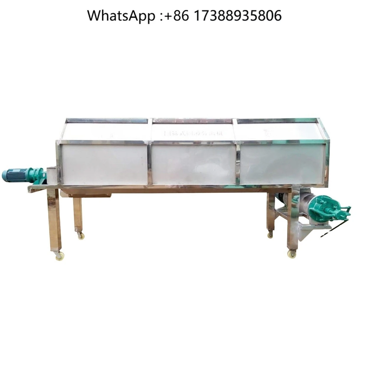 High Quality Animal & Poultry Husbandry Equipment Animal Waste Separator