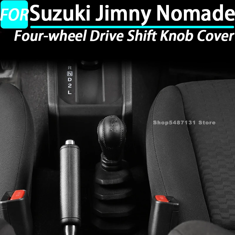 

Крышка ручки переключения передач с полным приводом, головка центрального управления для Suzuki Jimny Nomade, аксессуары для интерьера 2025