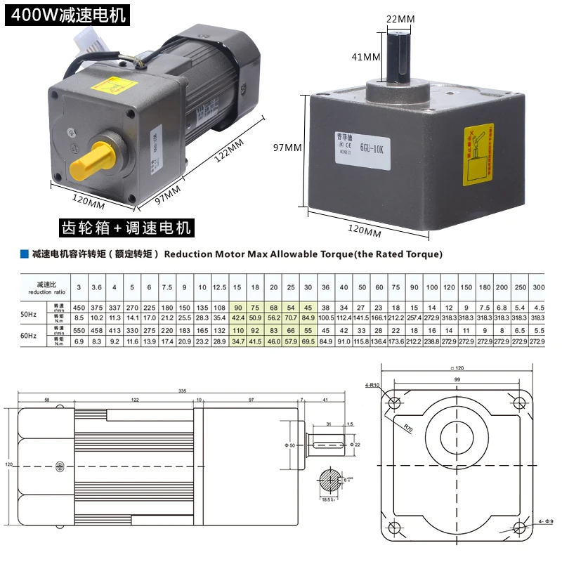 400W 7IK400RGU-A 220V AC Gear Motor Forward and Reverse Speed Adjustable High Torque Torque Single Phase Motor