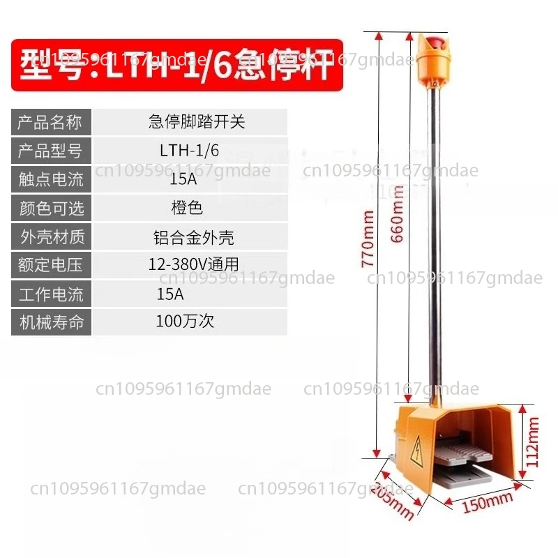 

YDT1-18 with emergency stop lever, dual link, dual step foot switch, foot operated aluminum alloy shell bending machine