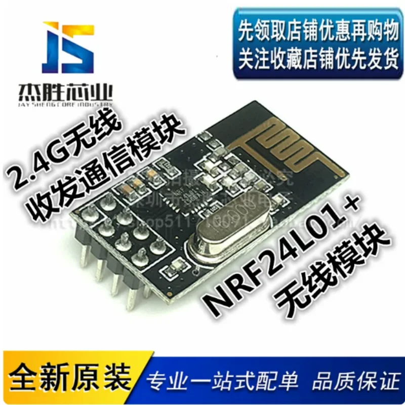 NRF24L01+wireless module power enhanced version 2.4G wireless transceiver communication module blackboard green board