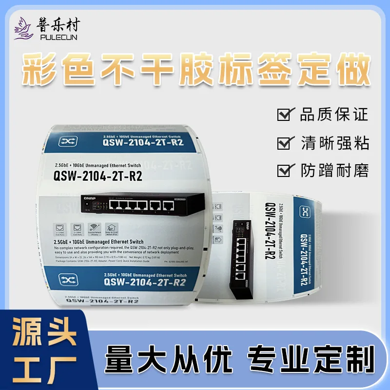 

Custom. Color Reusable Adhesive Sticker Stickers Factory Coated Paper Synthetic Paper Bright and Silver Met