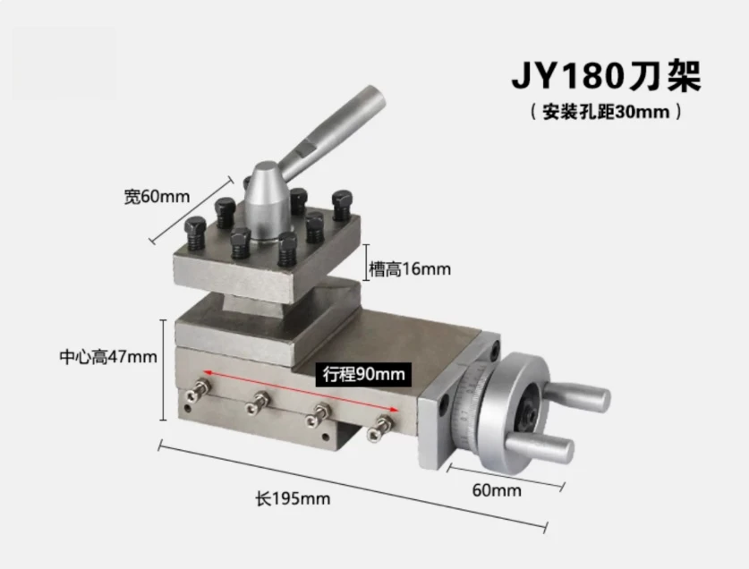Mini Lathe Tool Post Assembly Small Compound Rest Quick Change Tool Holder for Bench Lathe JY180 Mounting Hole Distance 23 30mm
