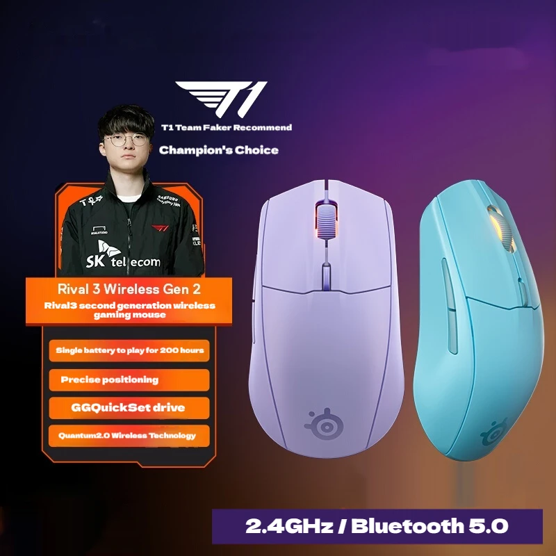 Steelseries Rival 3 Wireless Gen 2 Wireless Gaming Mouse Dual-Mode Connection 18000dpi Low Latency Long Battery Life E-Sports