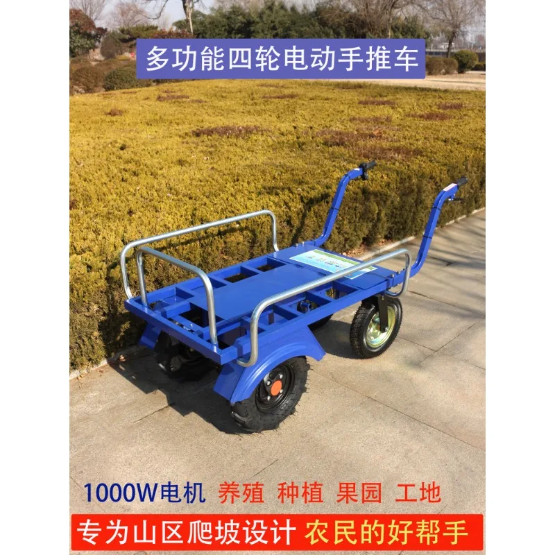 Electric agricultural four-wheeled trolley household two-wheeled truck breeding orchard climbing transport trolley