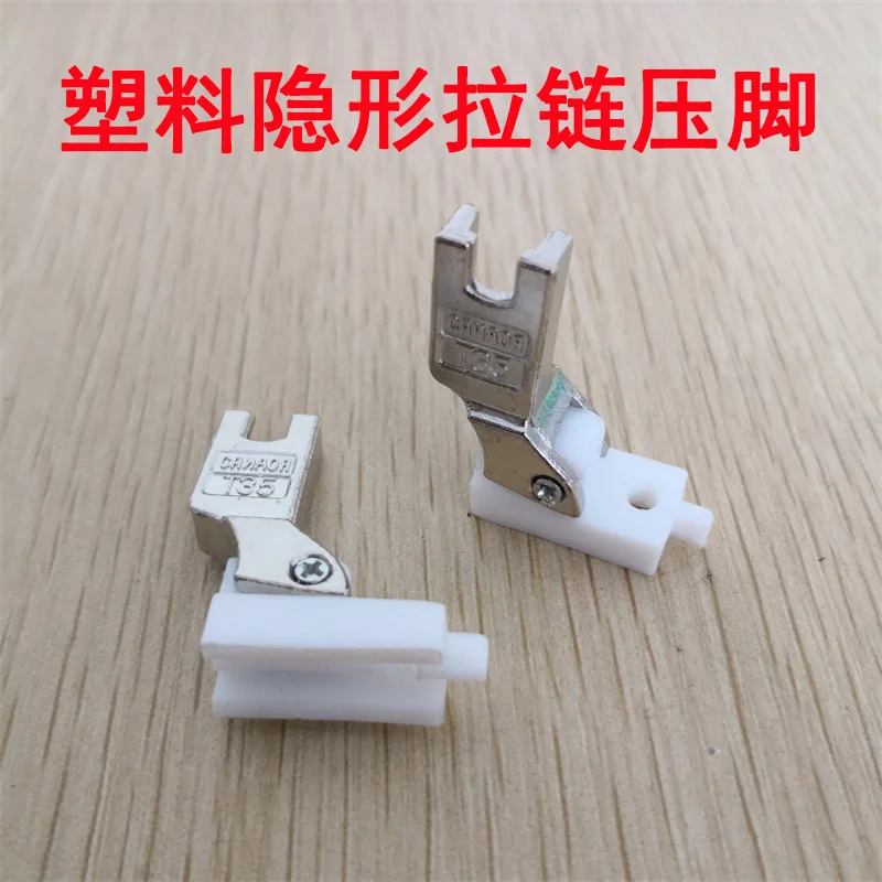 

Foot S518ns Invisible Zipper Presser Foot, Sewing Machine Presser Foot, Industrial lockstitch Invisible Zipper Plastic Pre