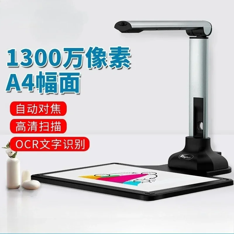 High-Speed 13 Million Pixel Autofocus A4 Document Scanner 2025 Hot Sale High Definition Scanner for Business