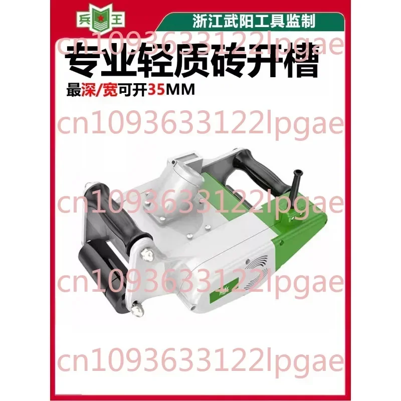 Light Brick Foam Brick Slotting Machine Water and Electricity Installation Gas Block Wall One-time Molding