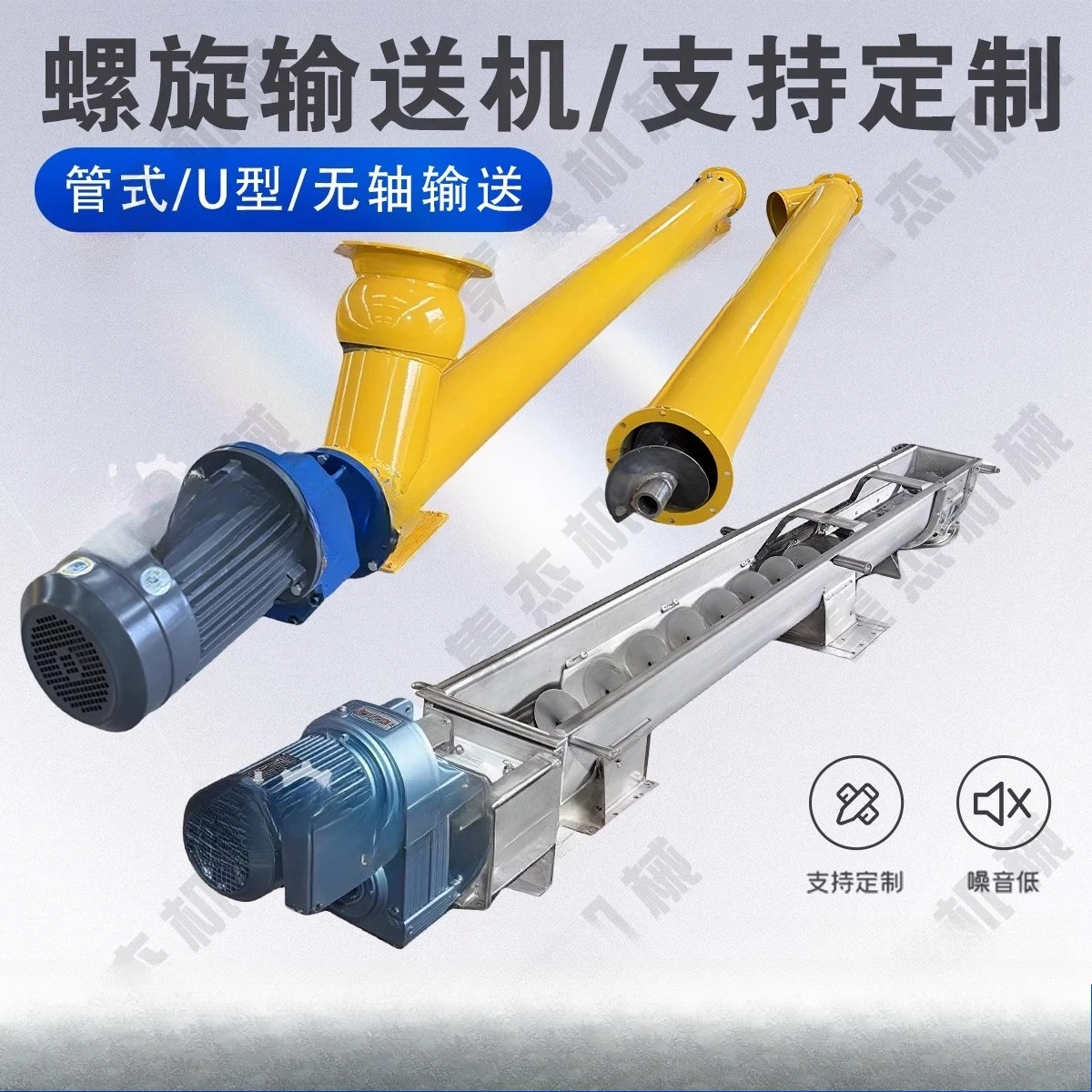 

Screw Conveyor Mixing Station Cement Coal Ash Sand Dry Powder Granule Lifting Tubular Strand Feeder