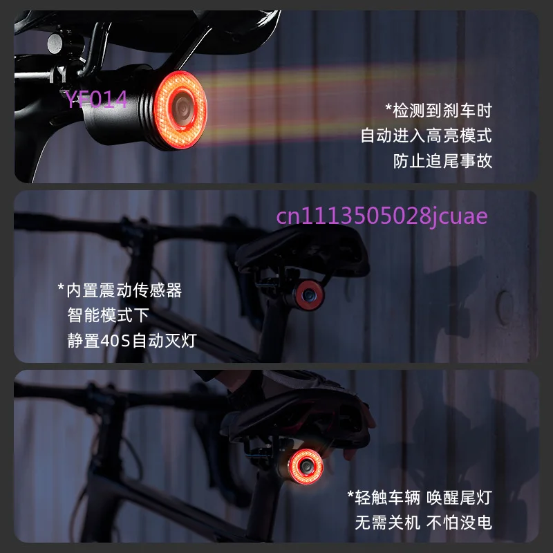Bicycle intelligent induction brake taillight road vehicle warning lamp outdoor cycling induction riding safety light