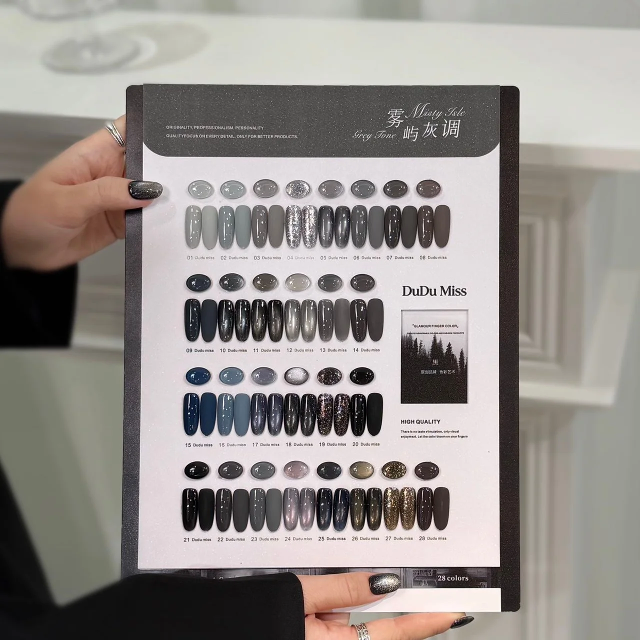 Dudu Miss Autumn-Winter Knight Nail Art Set, 28 Colors Fog, Dark Blue, Charcoal, Glitter, Minimalist Style, Includes Color Chart