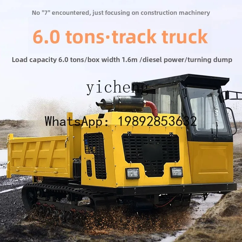 

X1 Creeper crawler transporter, crawler chassis, mountain self-unloading all-terrain hill-climbing material transportation