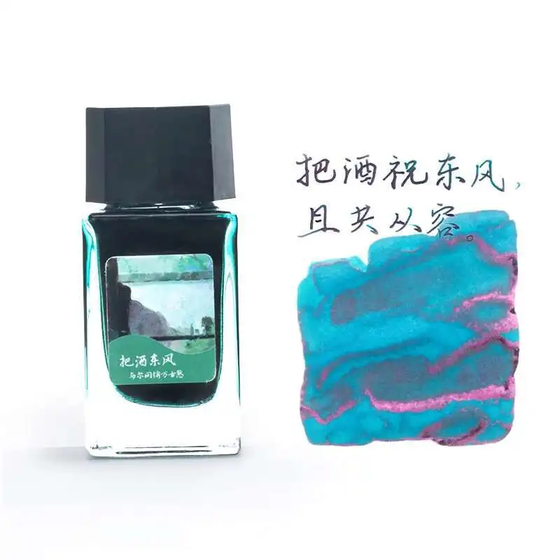 

YUNTING Special Edition Sheen Color Ink 18ml Paiting Ink