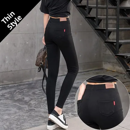 

Spring New Sle Korean Version Slim Fit Bla Pencil Pants Women's Thin Nine Points Base Layer Pants plus Size Low Waist