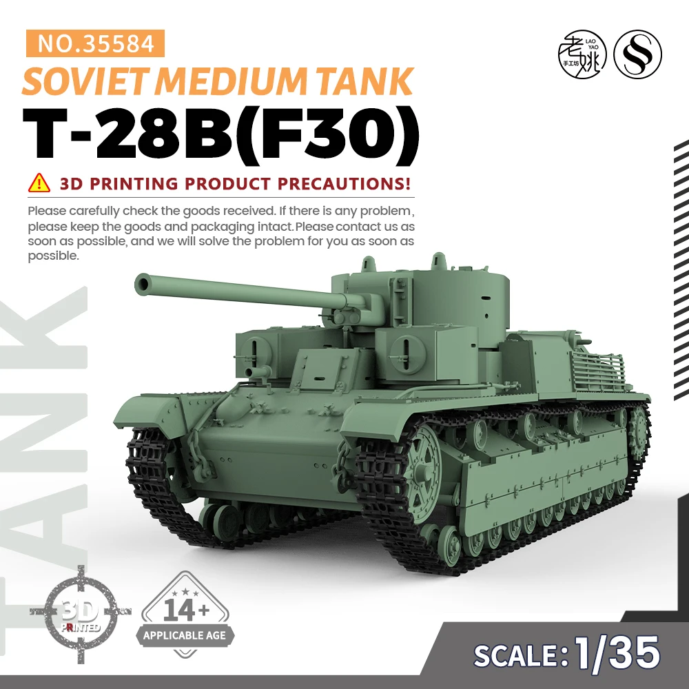 

SSMODEL SS584 1/35 Military Model Kit Soviet T-28B(F30) Medium Tank WWII WAR GAMES