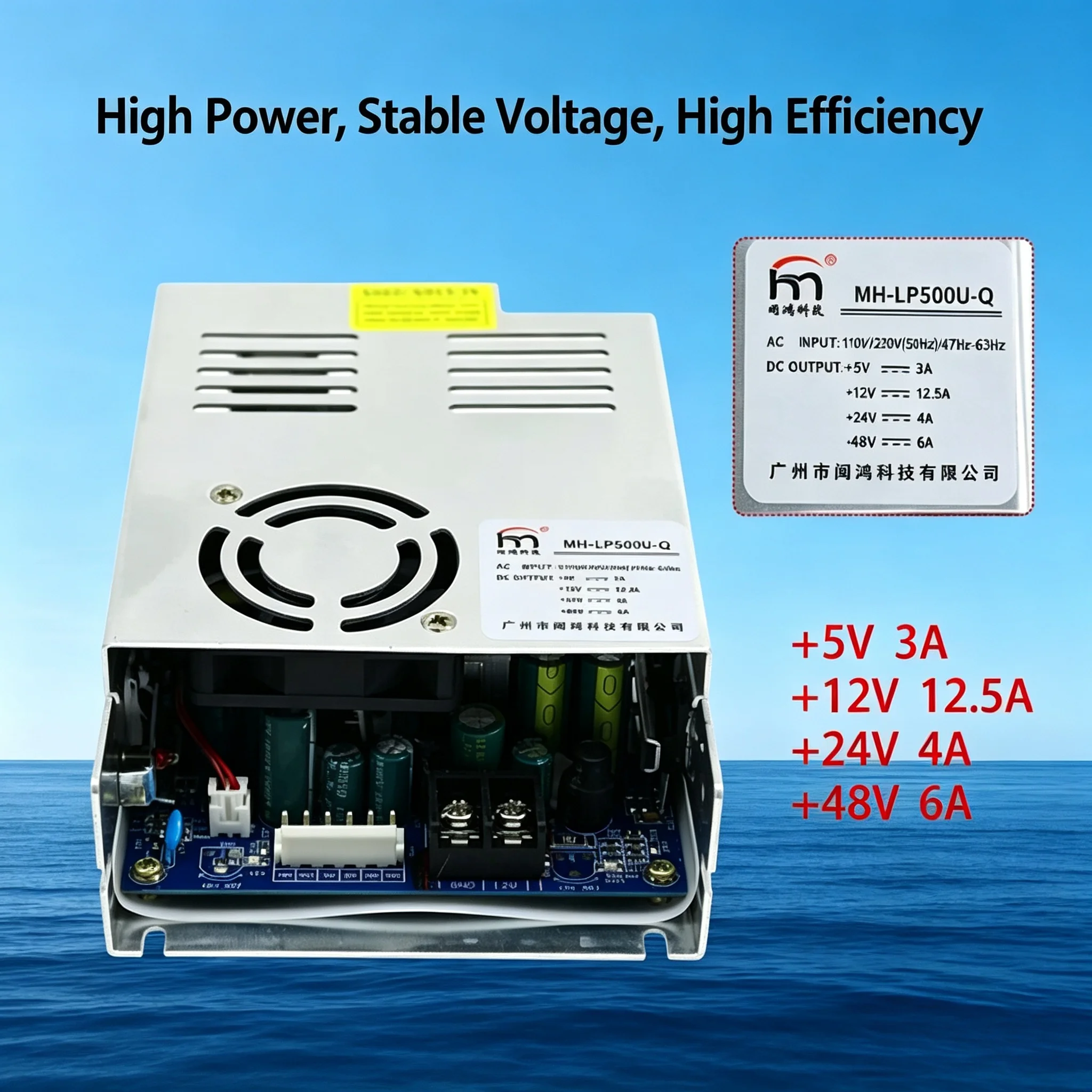 MH-LP500U-Q Arcade Power Supply Box, Arcade Game Machine Parts, 5V 12V 24V 48V Transformer Power Supply, 110V For Mexico Market