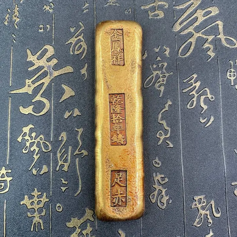 New antique -colored aged ingot, Qianlong 10th year single dragon gold bar, solid craft ornament