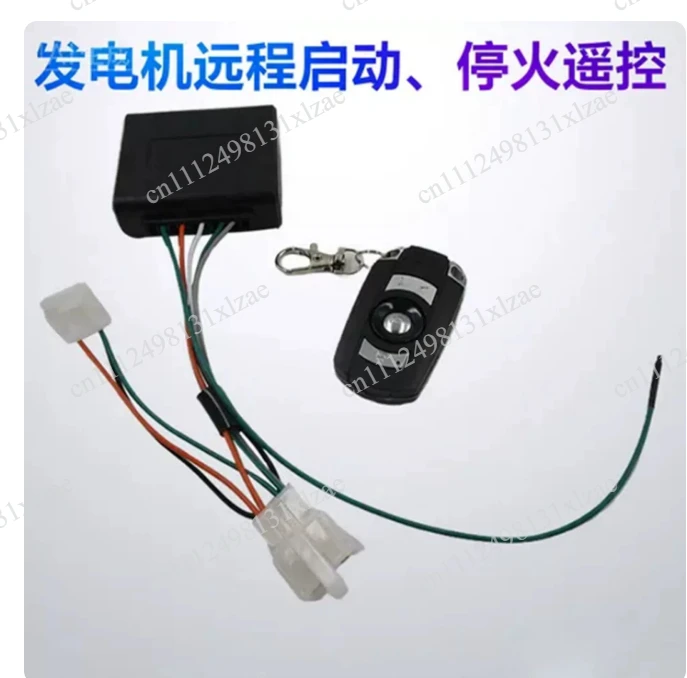 Single Cylinder Air Cooled Generator Parts 2-3kw Remote Control Start Machine Starter Stop and Off