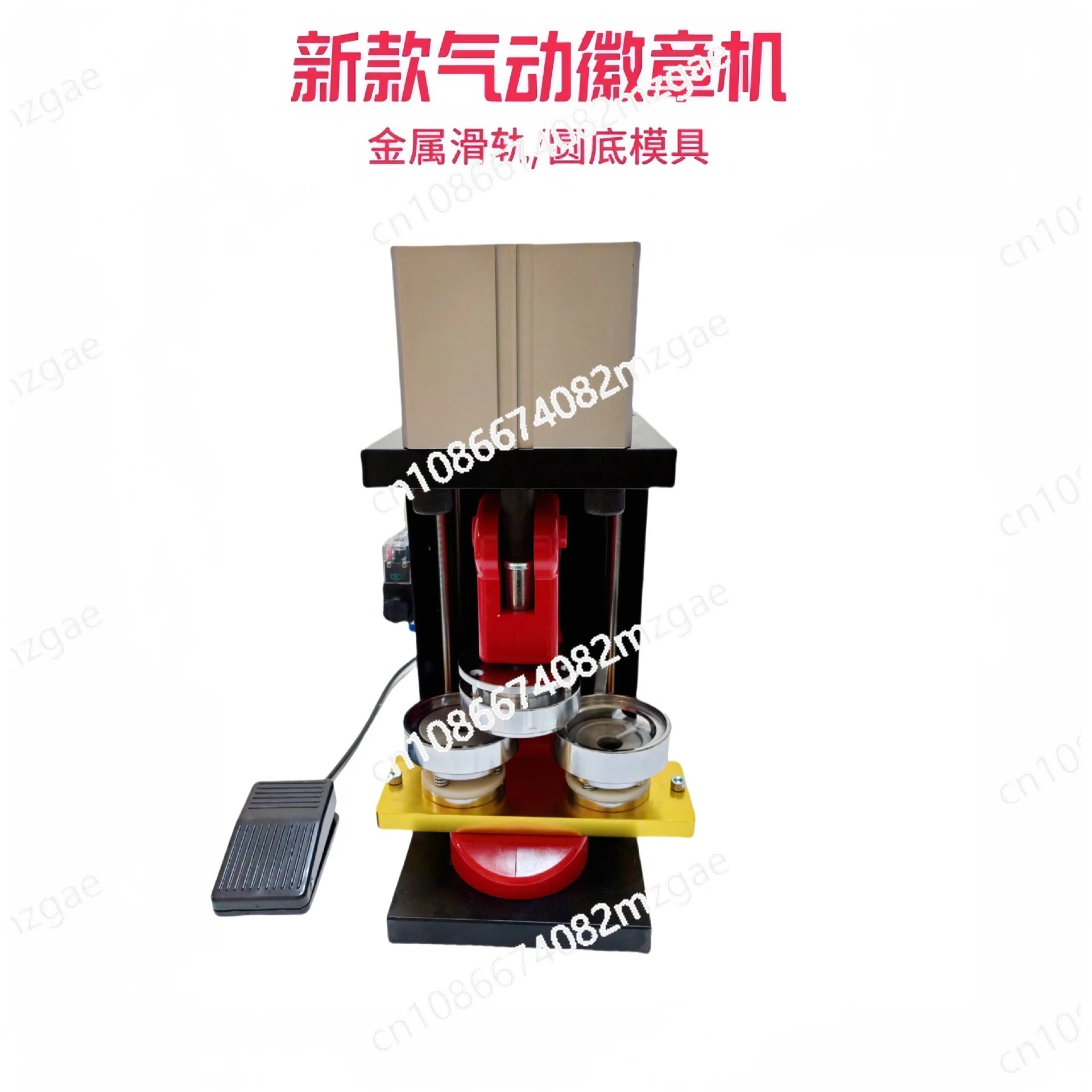 

Pneumatic badge machine, tinplate badge machine, pneumatic badge machine, foot pedal semi-automatic