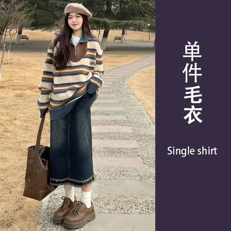 

Корейский комплект в стиле ретро: свитер с высоким воротником на молнии и полосатый джемпер, джинсовая юбка, осенне-зимний комплект из двух предметов