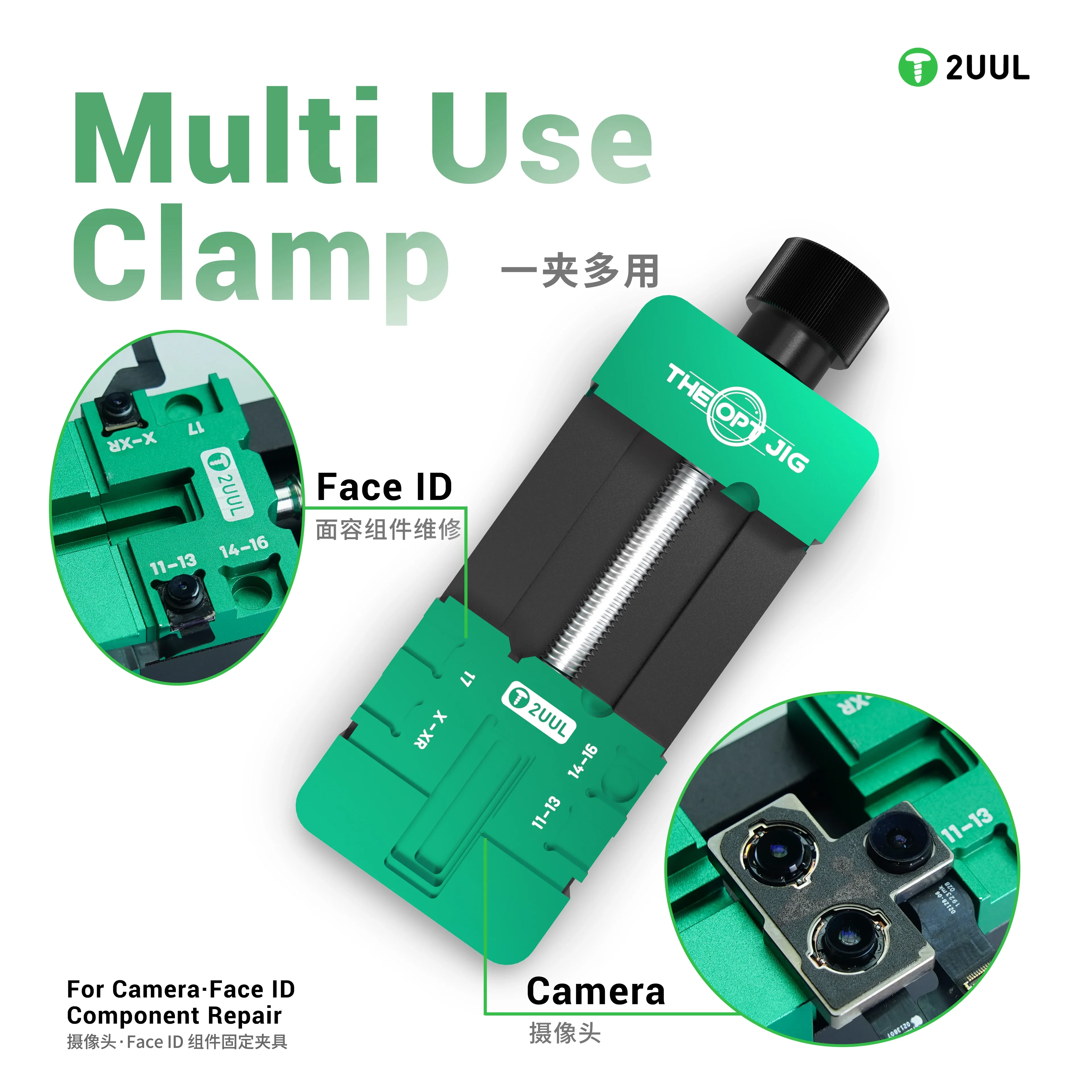 2UUL BH35 THE OPT JIG Camera Face ID Component Fixing Fixture Adjustable holder for Mobile Phone Camera Disassemble  Repair Tool