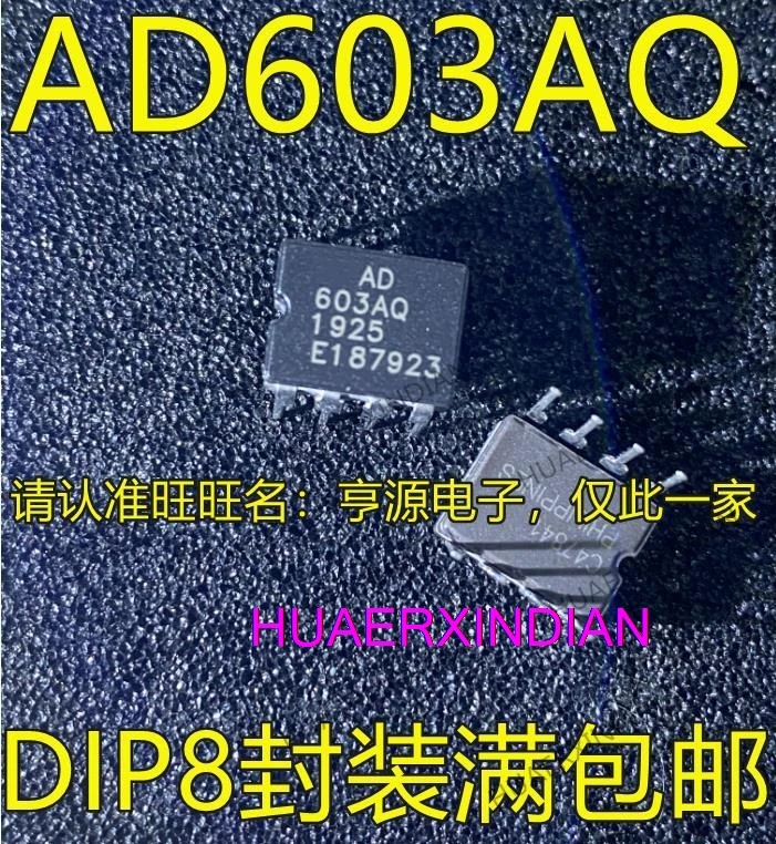 

5PCS New Original AD603AQ DIP-8 /