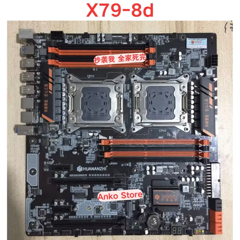 Second-hand test OK  X79-8d dual motherboard