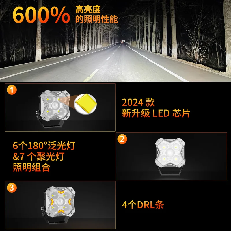 5 بوصة LED على الطرق الوعرة ضوء الأضواء الكاشفة تجميع منطقة النهار القيادة مصباح الضوء الأبيض والضوء الأصفر