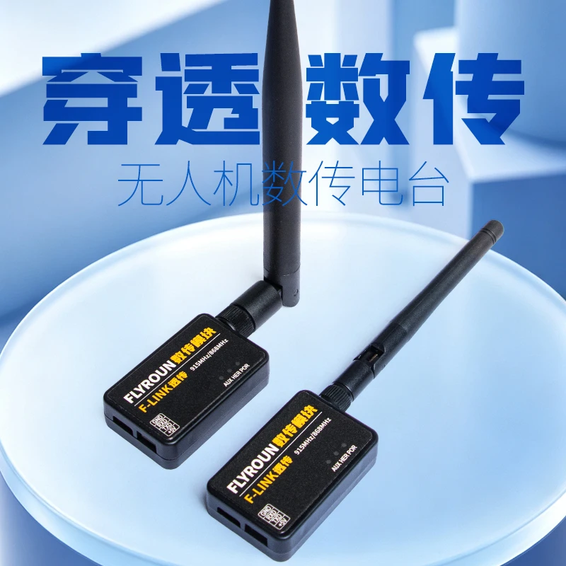 868 915MHz 150MW  Radio Telemetry Air Ground Data Transmit Module for APM2.6 APM2.8 Pixhawk 2.4.8 Flight Control