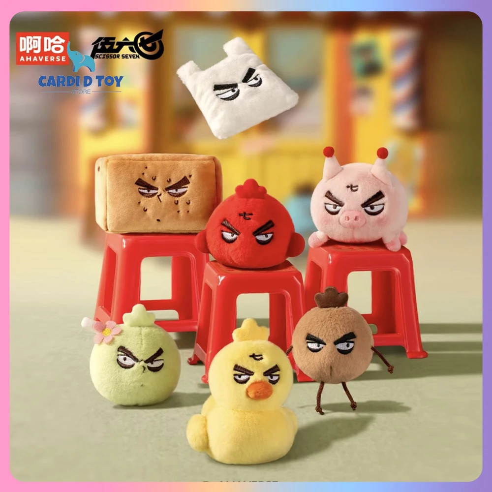 

Новые оригинальные ножницы Seven Blind Box Scissor Seven Shadow Assassin Series Mystery Box Wu Liuqi Meihua Shisan Xiao Fei Подарочная игрушка