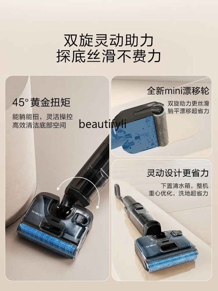 [New] Floor Washing Machine Household Suction Mop Floor Washing Integrated Lying Flat Fu Wan Stretch S Furniture