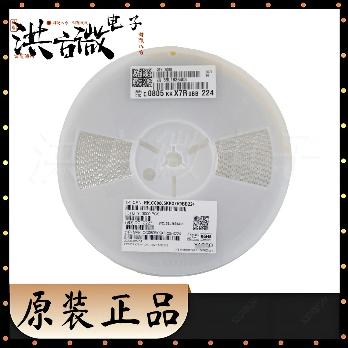 0805 CC0805KKX7R0BB…