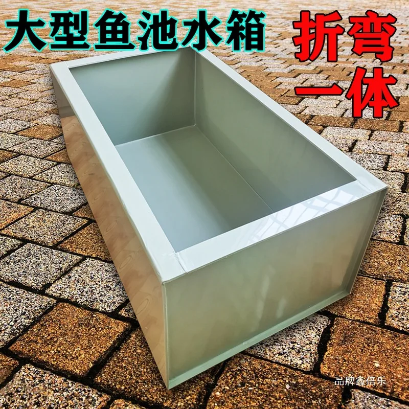 Household turtle pp plastic thickened outdoor goldfish Lanshou crab breeding fishing pond Koi large water tank