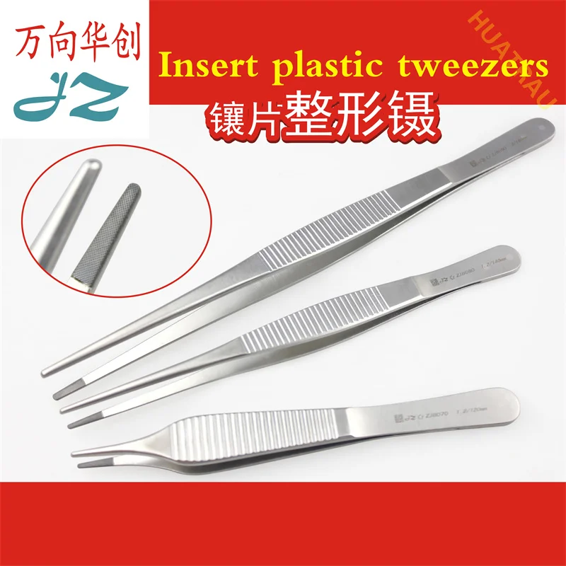 Jz Medical Insert P…