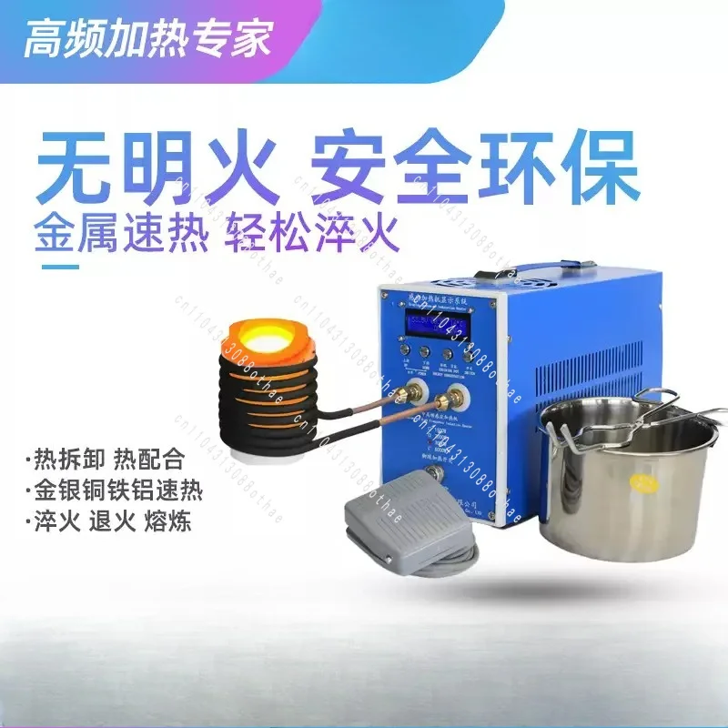 Furnace  Machine High  Point Gold Metal Melting Furnace 2KW/3KW Induction Heater Induction Heating Machine