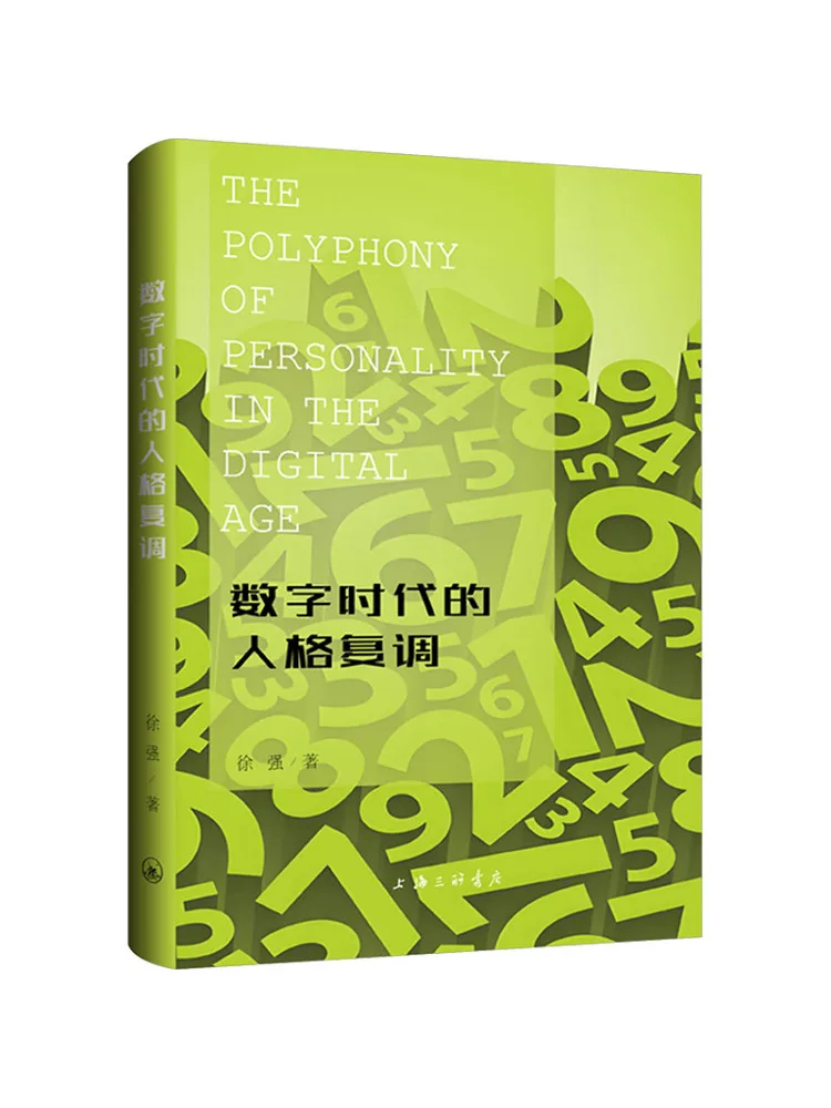 

Book-Winshare The Polyphony Of the Digital Age