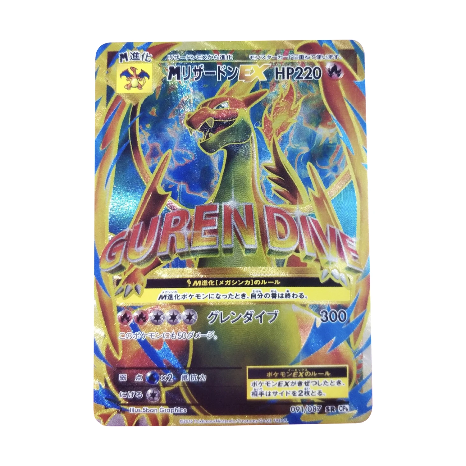 4 ピース/セット Ptcg リザードン フシギバナ カビゴン ピジョン テクスチャ フラッシュカード DIY 自作クラシックゲームアニメコレクションカードギフトおもちゃ