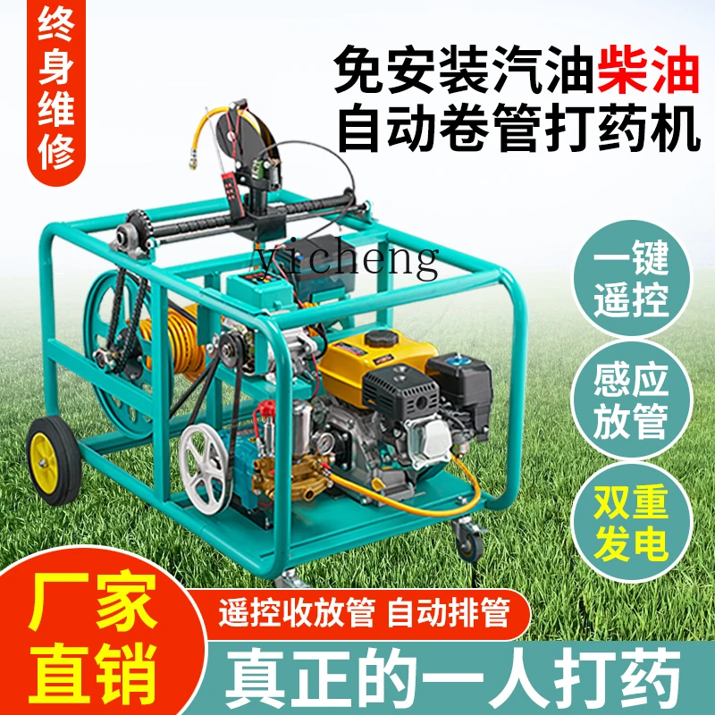 ZK gasoline and diesel spraying machine high pressure  remote control automatic  collection electric start pesticide artifact