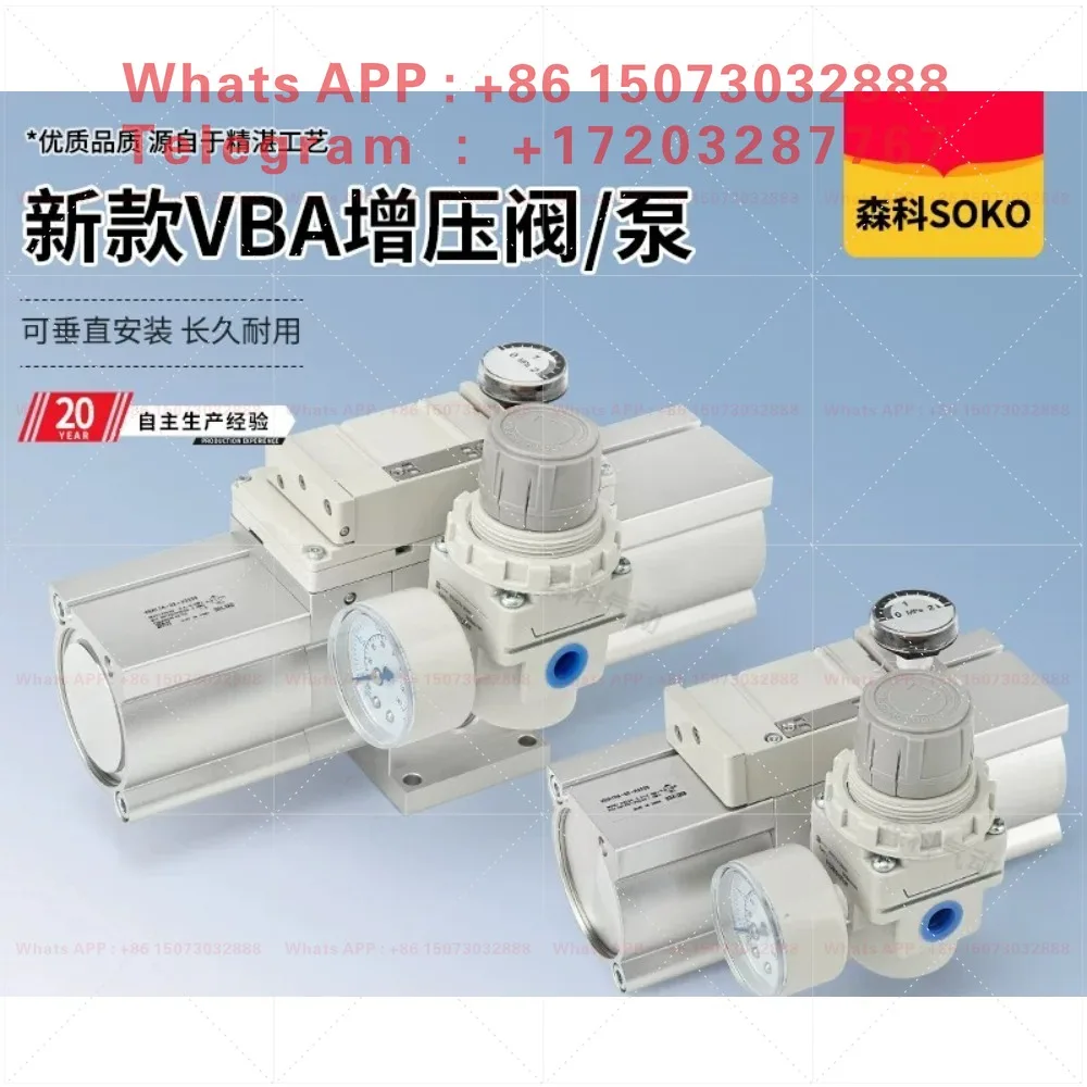 Pneumatic booster valve VBA11A/VBA10A-02-X3239 new large flow gas air pressurized booster pump