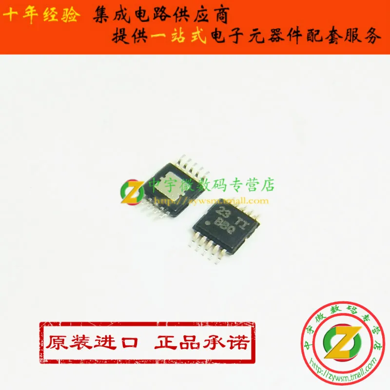 

TPS62046DGQR TPS62046DGQT TPS62046 BBQ MSOP10 10PCS