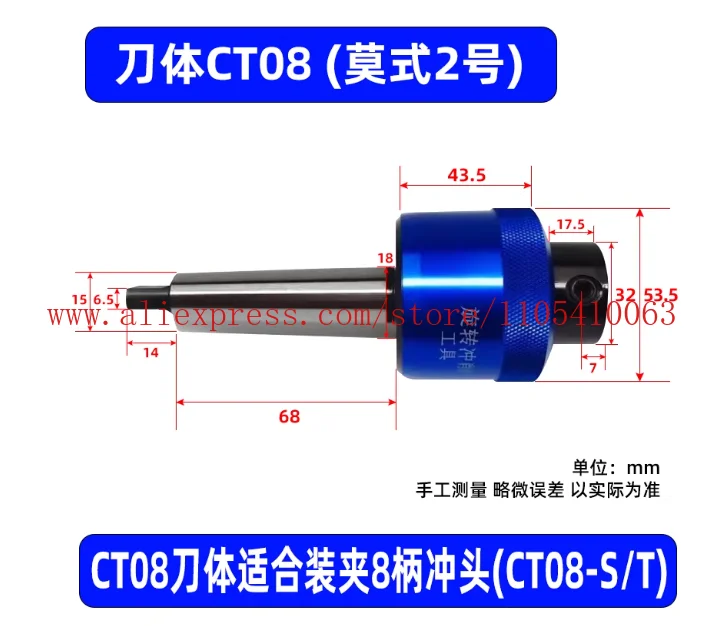 Morse Taper shank 8.0mm Hexagonal Squareal Rotary Broach Punch holder CT08 CT16 British System MTA2/MTA3/MTA4/MTA5 For Lathe