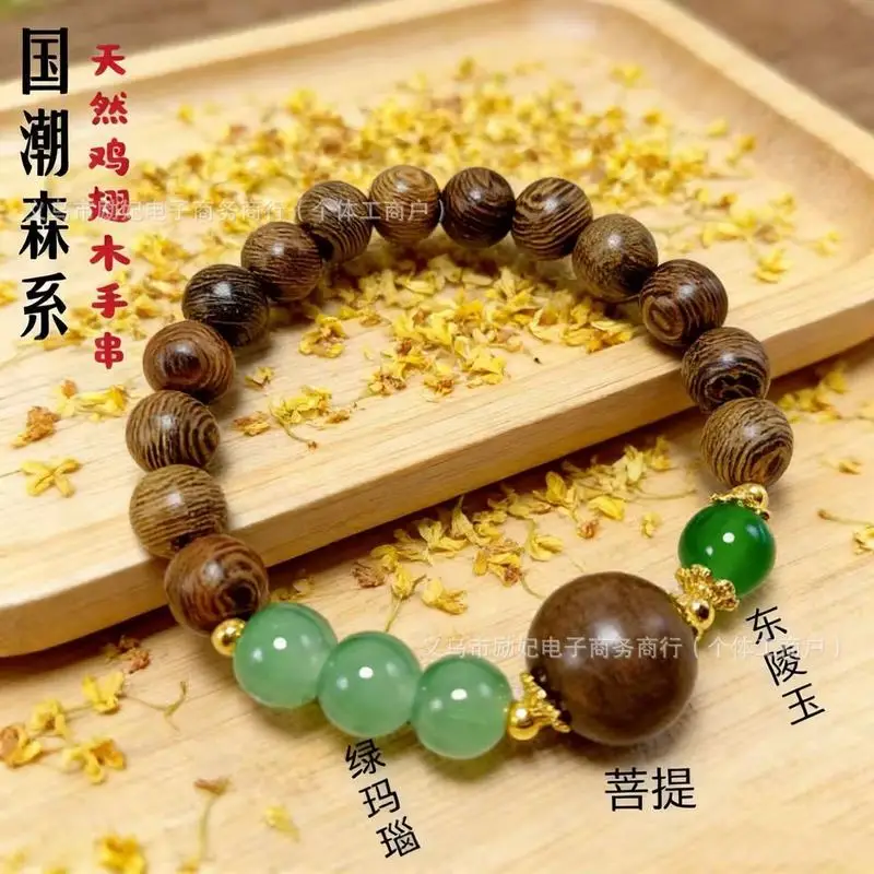 Chinese-style - Bodhi , -treasure multi-blessing sandalwood Buddhist beads, unisex bracelet for attrac