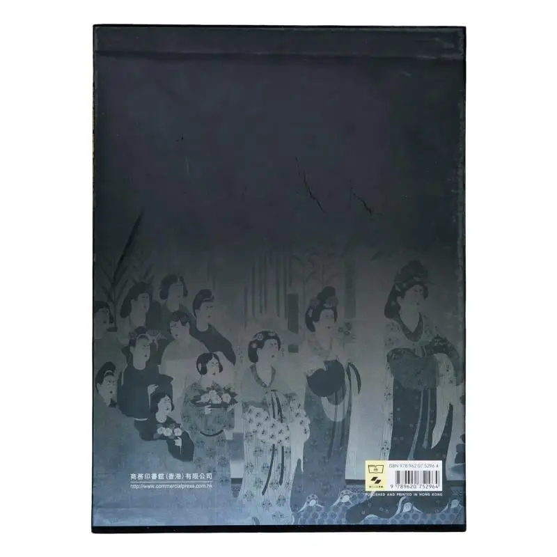The Complete Collection Of Dunhuang Grottoes 24 Costume Scroll Tan Chanxue The Commercial Press Hong Kong Limited 9789620752964