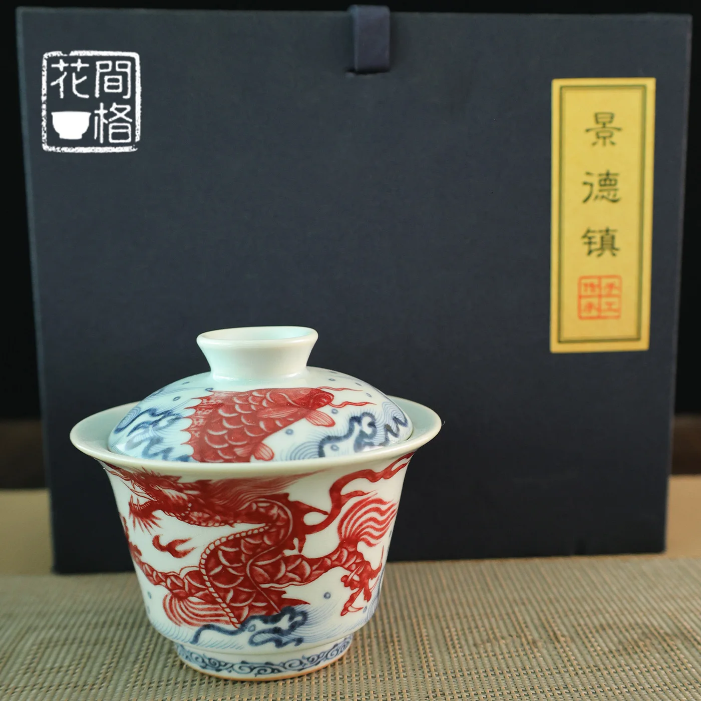 Jingdezhen Ceramic Underglaze Blue and White Glaze Red Fish Ercai Tureen Chinese Style Household Tea Brewing Lidded Bowl Set