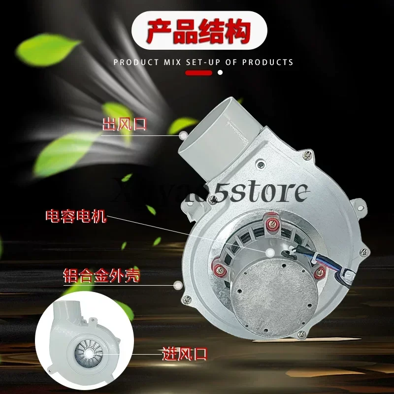 60W High Temperature Resistant Centrifugal Fan for Biomass Pellet Stove Induced Draft Small Silent Smoke Exhaust Fan