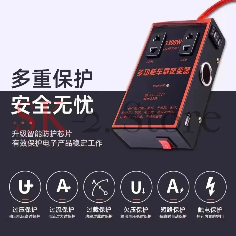 12v24v to 220v Multifunctional Car Inverter Portable Car Power Supply Compatible With a Variety Of Electrical Appliances