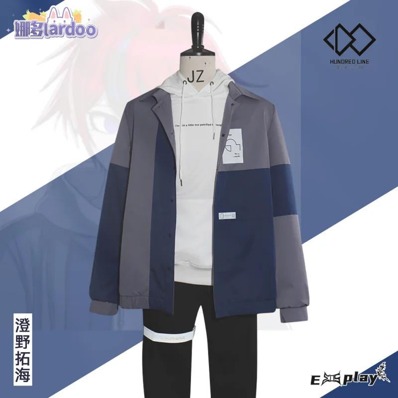 

Sumino Takumi Cosplay Costume The Hundred Line -Last Defense Academy- Uniform Halloween Carnival Party Christmas Play Role