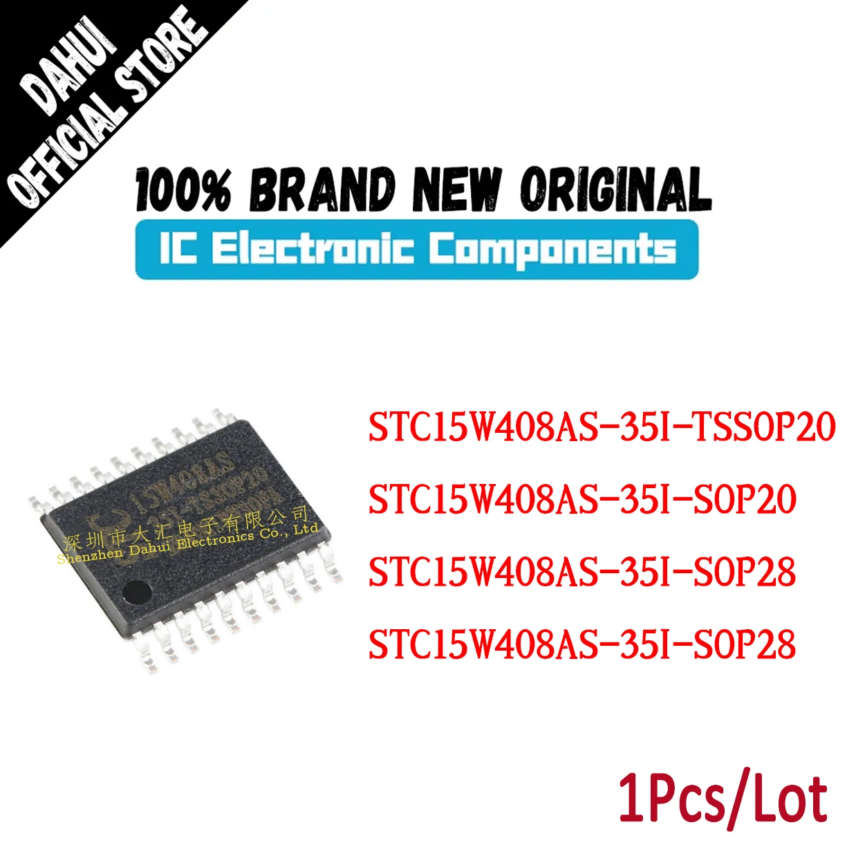 

STC15W408AS-35I-SOP16 SOP16 SOP20 TSSOP20 SOP28 TSSOP28 15W408AS chip IC new original