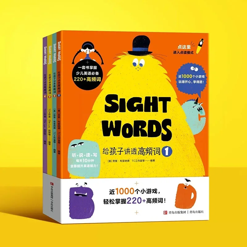 

A Full Set of 4 Volumes To Tell Children Through High-frequency Words 220 Children's English Vocabulary Language Learning Books